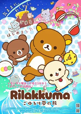 奇幻日常漫画 剑与咖啡屋 免费看
