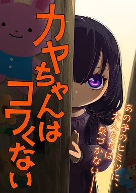 青春励志漫画 逆光少年 免费在线阅读