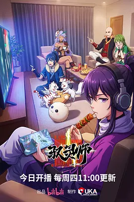 悬疑恐怖漫画 校园怪谈实录 在线看