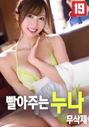 悬疑剧 暗涌之城 免费在线观看